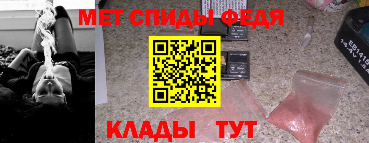 Чехов  Амфетамин 98%  АМФ  Вход с VPN 