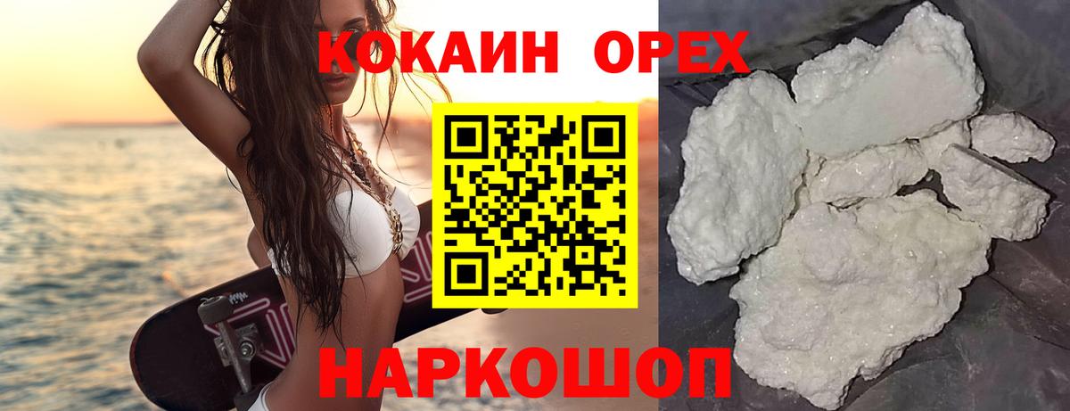 COCAIN VHQ Чехов
