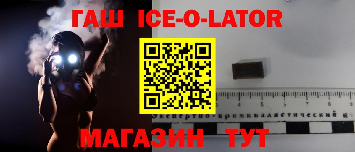 Чехов  Гашиш hashish  ГАШИШ Cannabis  Вход с VPN 