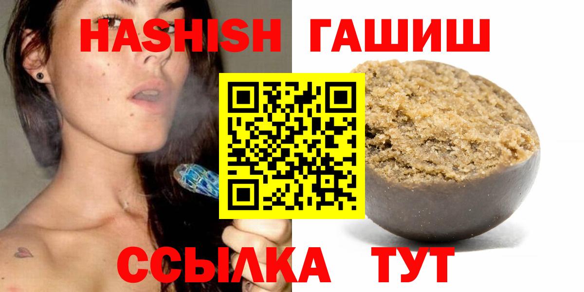 ГАШ 40% ТГК Чехов