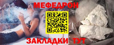 бутират Тулун