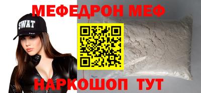 бутират Тулун