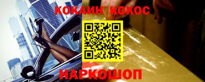 амфетамин Уссурийск