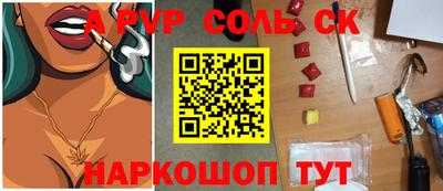 амфетамин Усть-Джегута