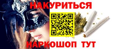 бутират Тулун