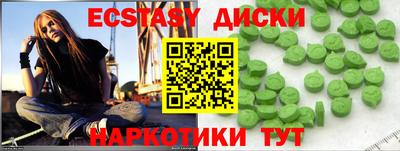 бутират Тулун