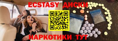 MDMA Тула