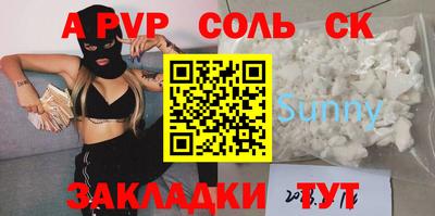 бутират Тулун