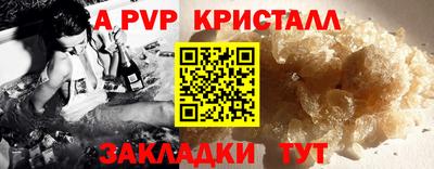 бутират Тулун