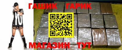 бутират Тулун