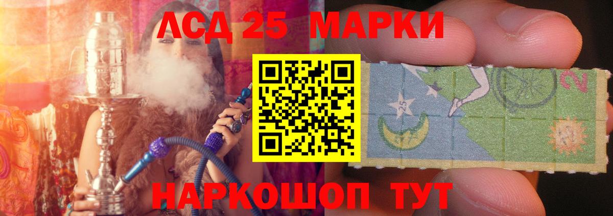 Лсд 25 экстази кислота  Вход с VPN  LSD-25 экстази ecstasy  Лсд 25 экстази  Чехов 
