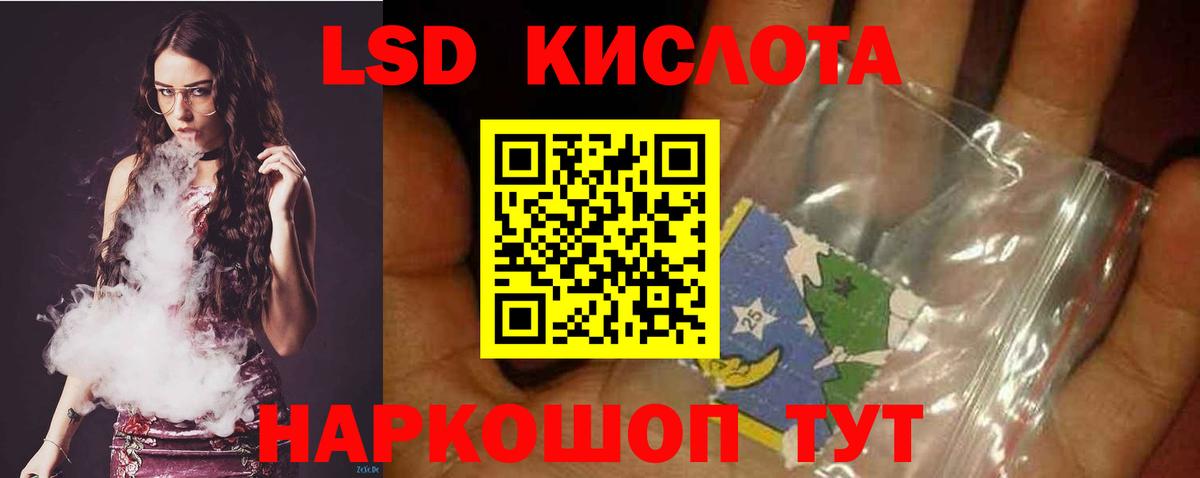 Канабис Чехов