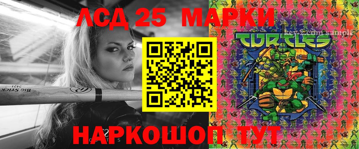 Марки N-bome 1,5мг  Вход с VPN  Марки N-bome 1,5мг  Марки N-bome  Чехов 