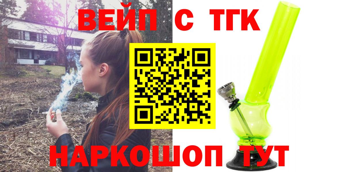 Дистиллят ТГК концентрат Чехов