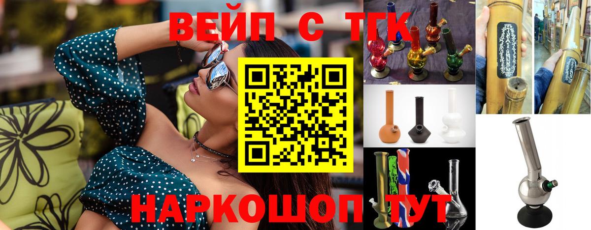 ЭКСТАЗИ  Вход с VPN  Чехов  Марихуана  Амфетамин кристаллы  Где купить наркотики?  Меф МЯУ МЯУ кристаллы  ГАШ  Кокаин 