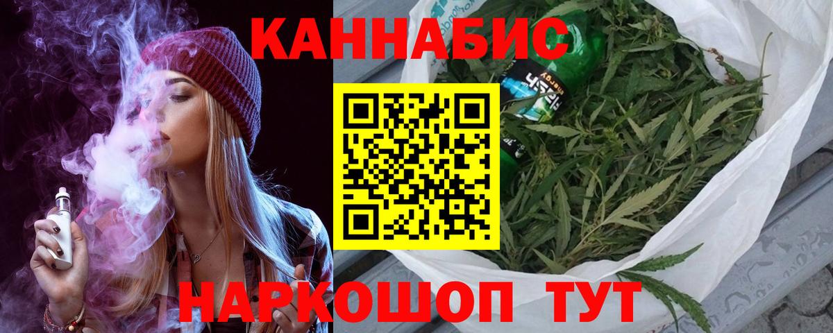 Бошки Шишки Bruce Banner Чехов